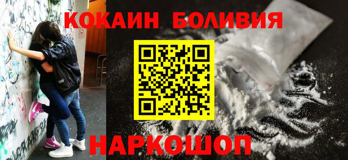 Cocaine 98% Партизанск