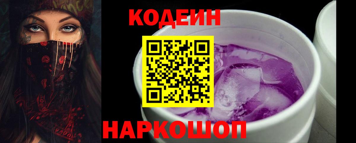 Амфетамин Партизанск