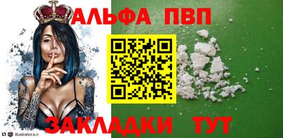 молекула духа Сланцы
