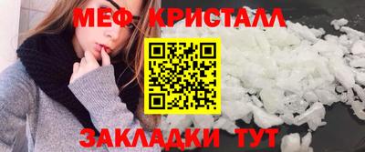 соль курить ск Славянск-на-Кубани
