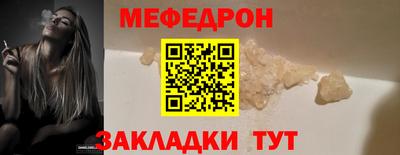молекула духа Славгород