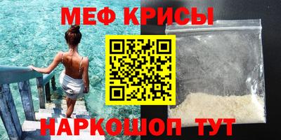 молекула духа Сланцы