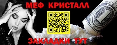 соль курить ск Славянск-на-Кубани