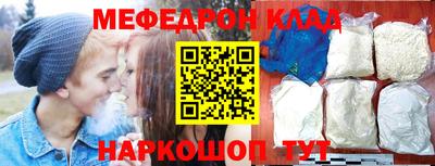 молекула духа Сланцы