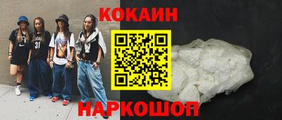 соль курить ск Славянск-на-Кубани