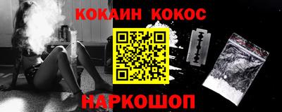 соль курить ск Славянск-на-Кубани