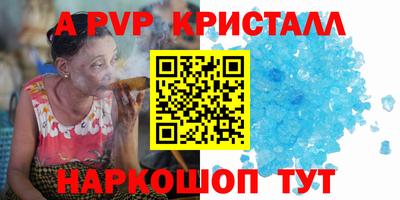 соль курить ск Славянск-на-Кубани