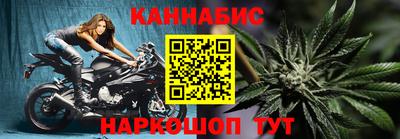 молекула духа Славгород