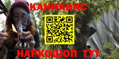молекула духа Сланцы