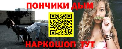 соль курить ск Славянск-на-Кубани
