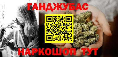молекула духа Сланцы