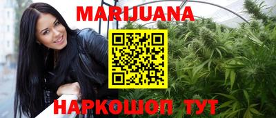 молекула духа Славгород