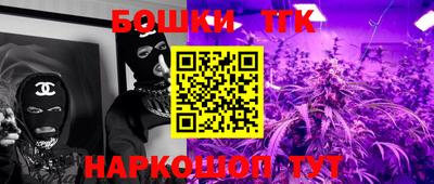 молекула духа Славгород