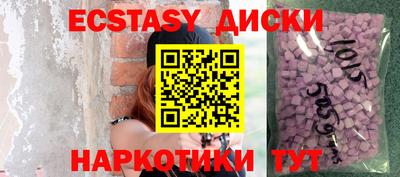 молекула духа Славгород