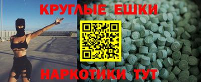 молекула духа Славгород