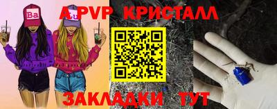 соль курить ск Славянск-на-Кубани