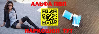 соль курить ск Славянск-на-Кубани