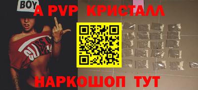 молекула духа Славгород