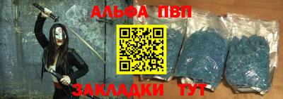 молекула духа Славгород