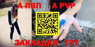 молекула духа Славгород