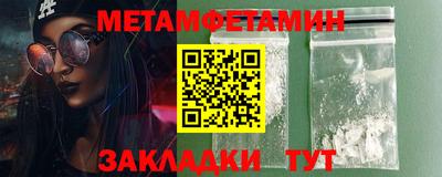 молекула духа Сланцы