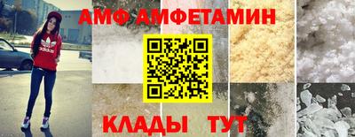 молекула духа Сланцы