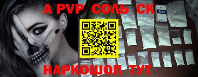 молекула духа Славгород