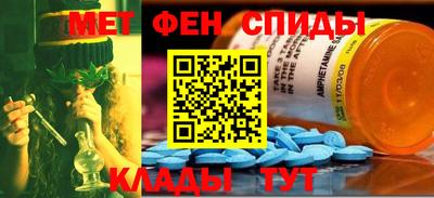 соль курить ск Славянск-на-Кубани