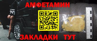 молекула духа Славгород