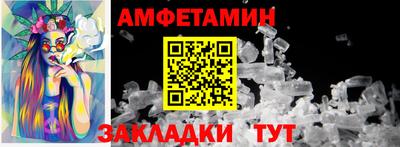 молекула духа Сланцы