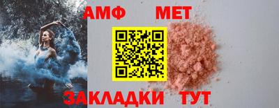 молекула духа Сланцы
