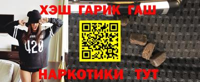 молекула духа Славгород