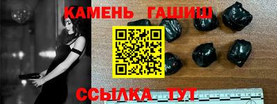 соль курить ск Славянск-на-Кубани