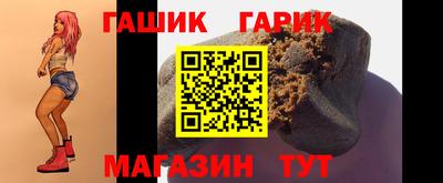 молекула духа Славгород