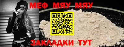молекула духа Славгород