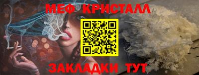 соль курить ск Славянск-на-Кубани