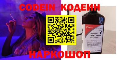 молекула духа Славгород