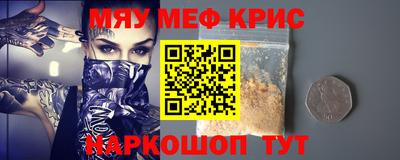 молекула духа Славгород