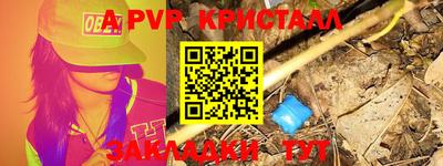 молекула духа Сланцы