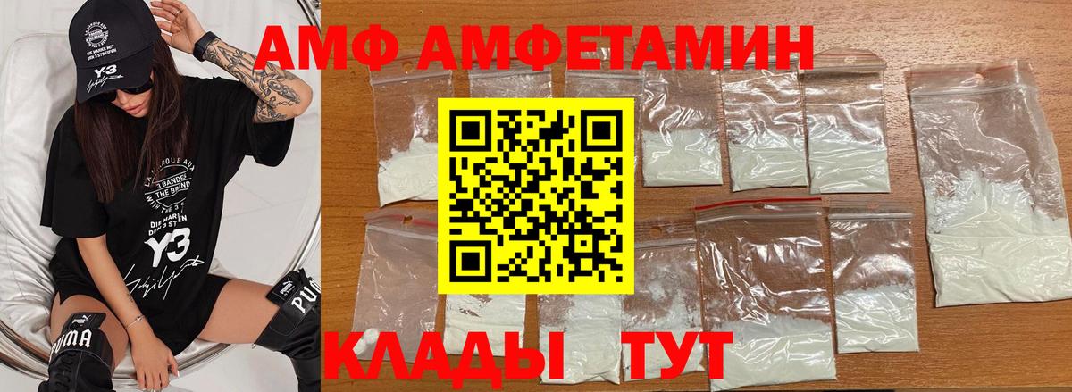 Партизанск  Метамфетамин пудра  Вход с VPN  Метамфетамин пудра 