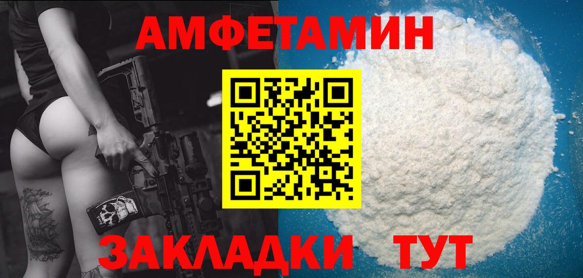Первитин витя Партизанск
