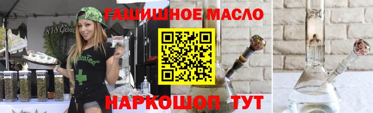 ТГК Wax  Вход с VPN  Партизанск 
