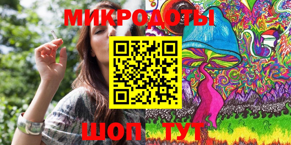 дарнет шоп  Галлюциногенные грибы прущие грибы  Вход с VPN  Партизанск 