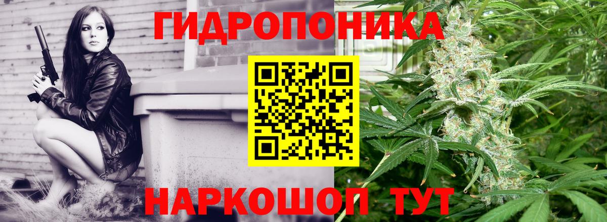 Канабис VHQ Партизанск